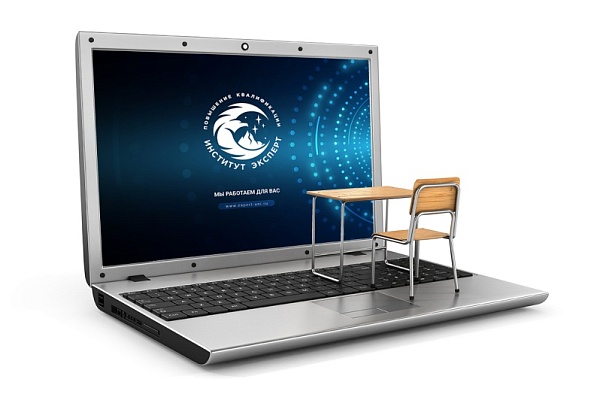 Обучение курс 44-ФЗ. Онлайн с 23.03.2026 Сидоркина Ю.В.