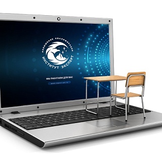 Обучение курс 223-ФЗ. Онлайн 17.11.25 Непрокин С.В.